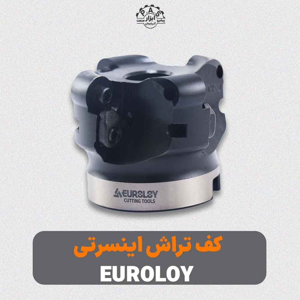 کفتراش اینسرتی MCG-063-04-RD1604