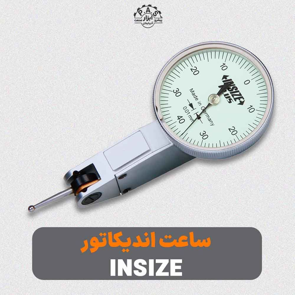 ساعت اندیکاتور INSIZE