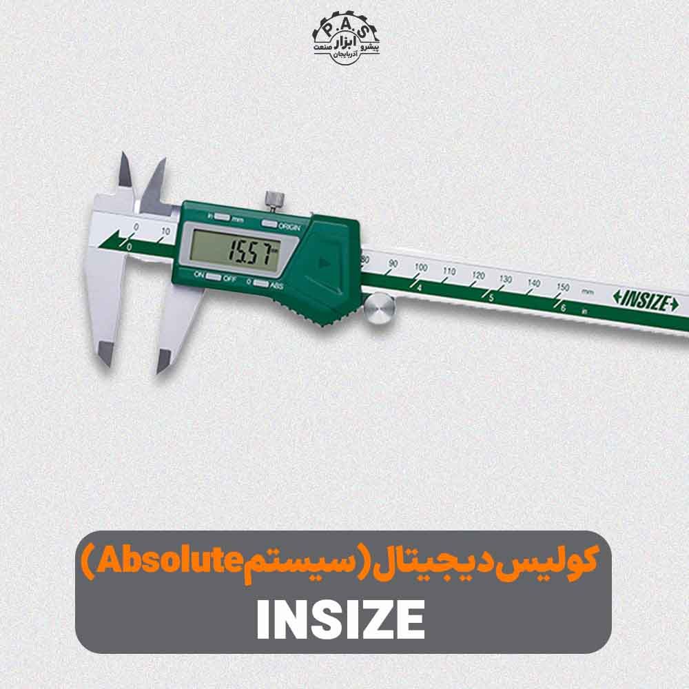 کولیس دیجیتال (سیستم Absolute)
