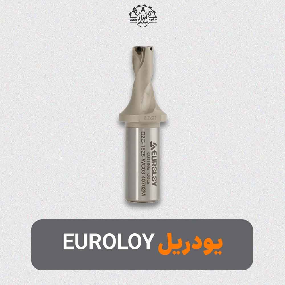 یودریل UDRILL D2G 1625 WC03