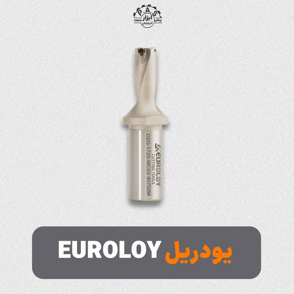 یودریل UDRILL D2G 1725 WC03
