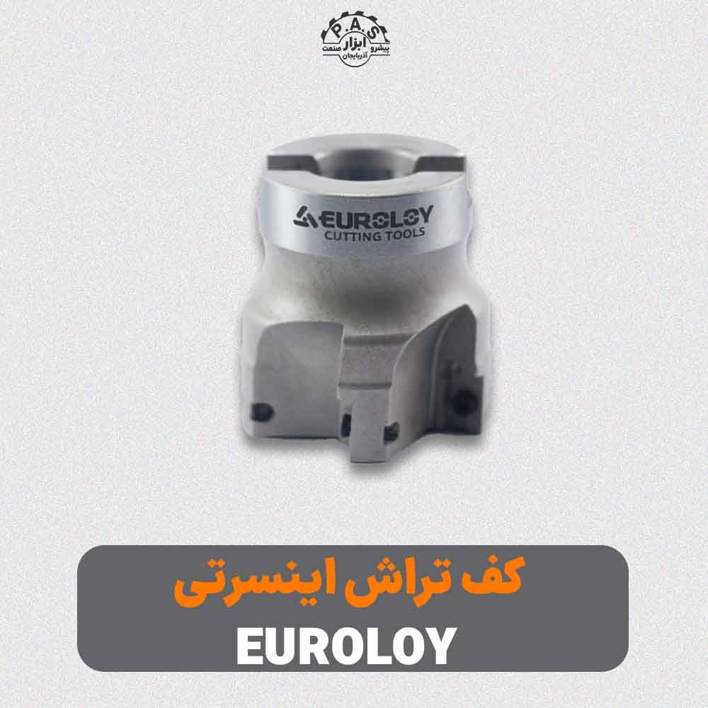 کفتراش اینسرتی MCG040-05-AP10 30714M