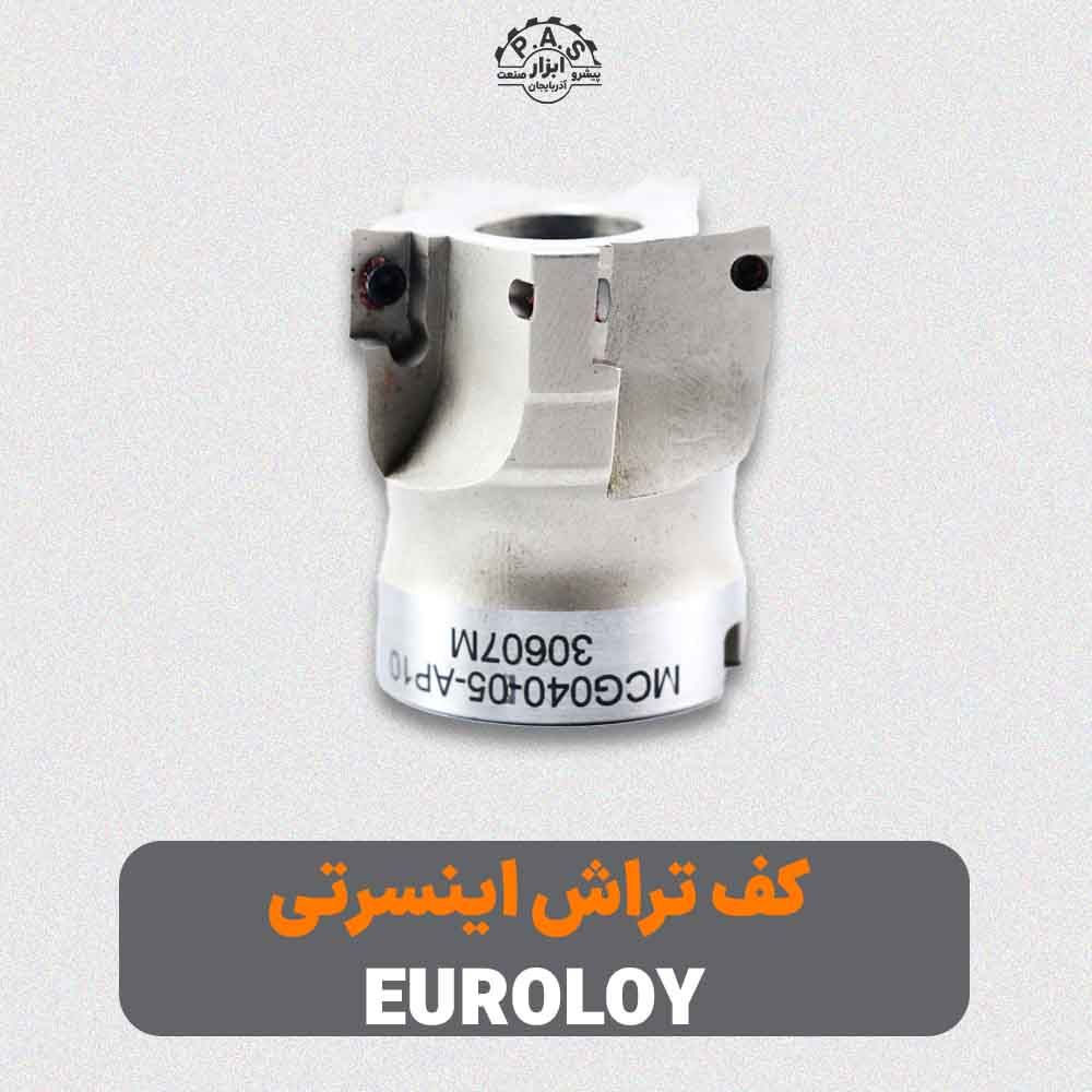 کفتراش اینسرتی MCG040-05-AP10
