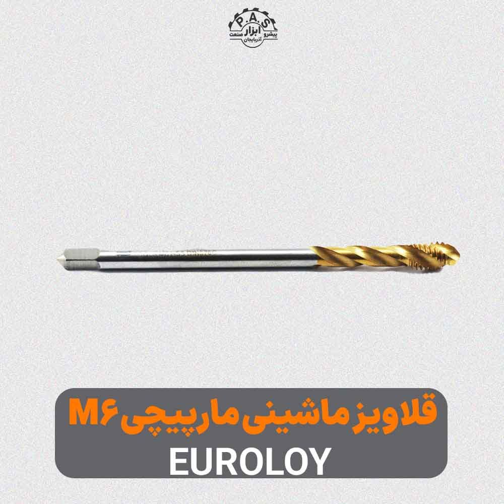 قلاویز مارپیچی ماشینی M6