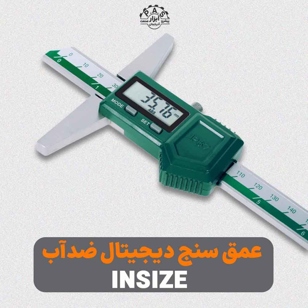 عمق سنج های دیجیتال ضد آب IP67