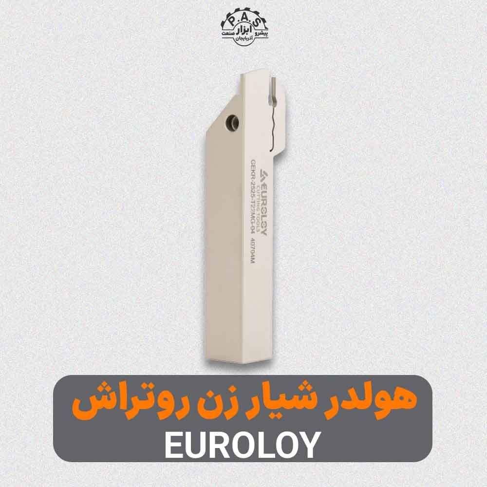 هولدر شیار زن رو تراش GEKR 2525 T22MG04