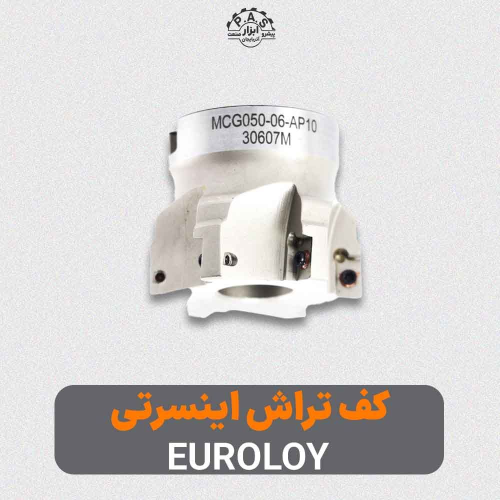 کفتراش اینسرتی MCG050-06-AP10