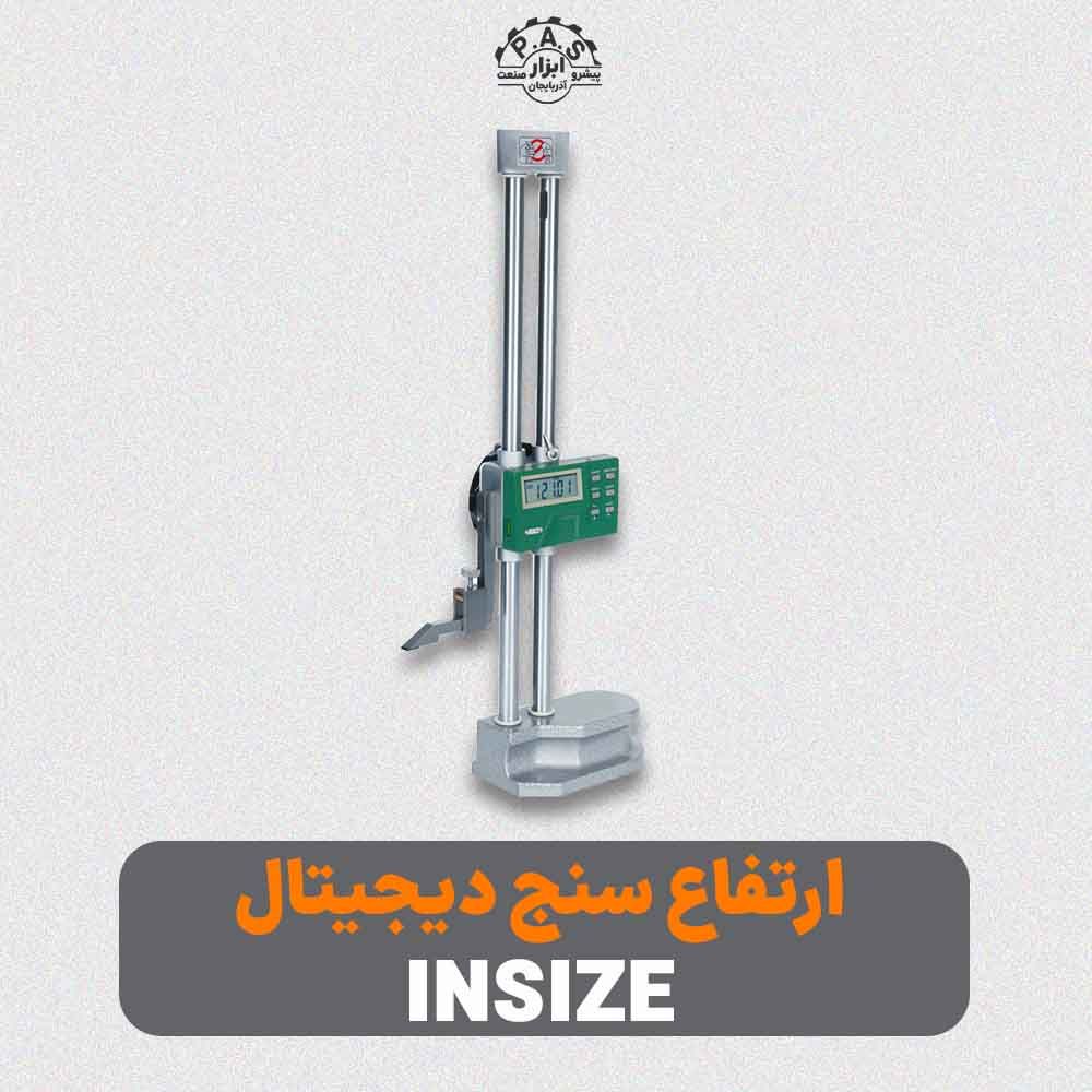 ارتفاع سنج دیجیتالی INSIZE
