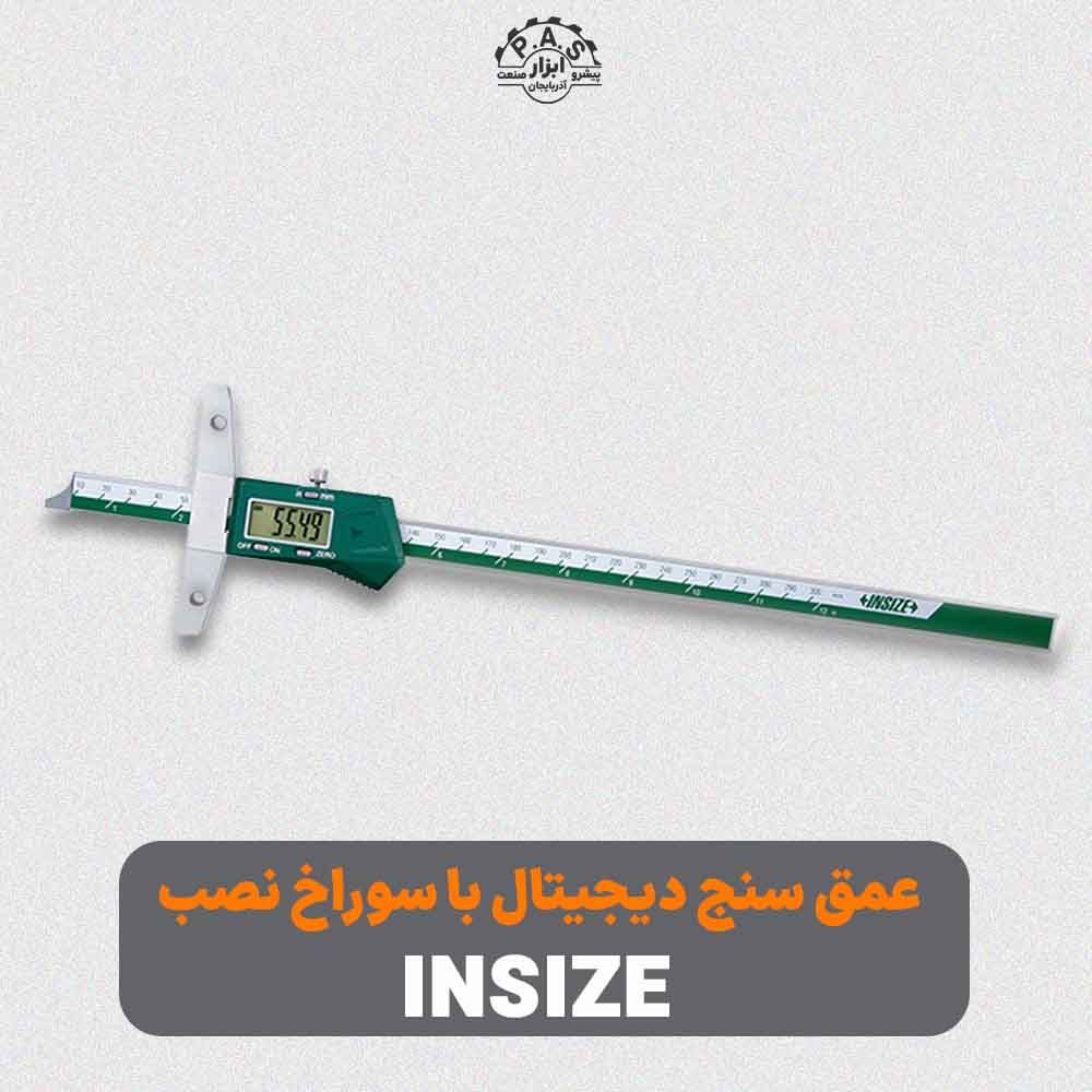 عمقسنج دیجیتال با سوراخهای نصب برای پایه افزایشی INSIZE