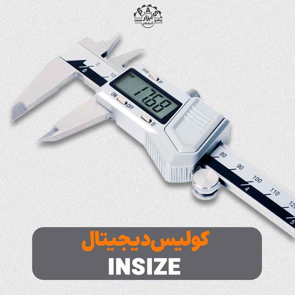 کولیس دیجیتال INSIZE