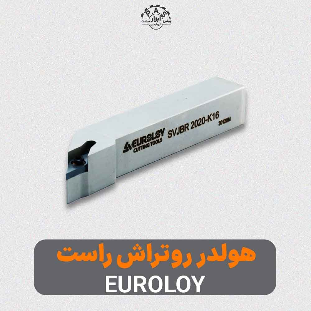 هولدر روتراش راست SVJBR 2020-K16