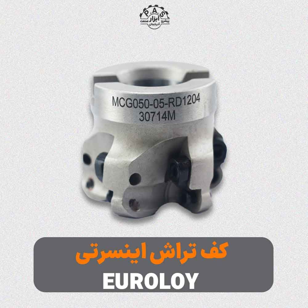 کفتراش اینسرتی MCG050-05-RD1204 30714M