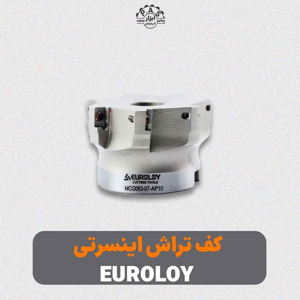 کفتراش اینسرتی MCG063-07-AP10
