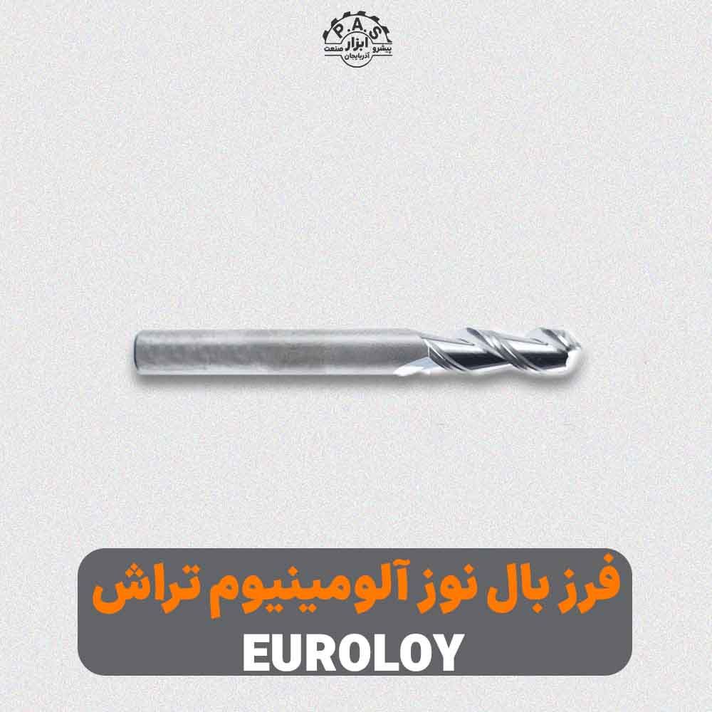 فرز بال نوز آلومینیوم تراش قطر 6mm