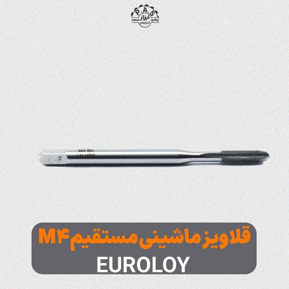 قلاویز ماشینی مستقیم M4