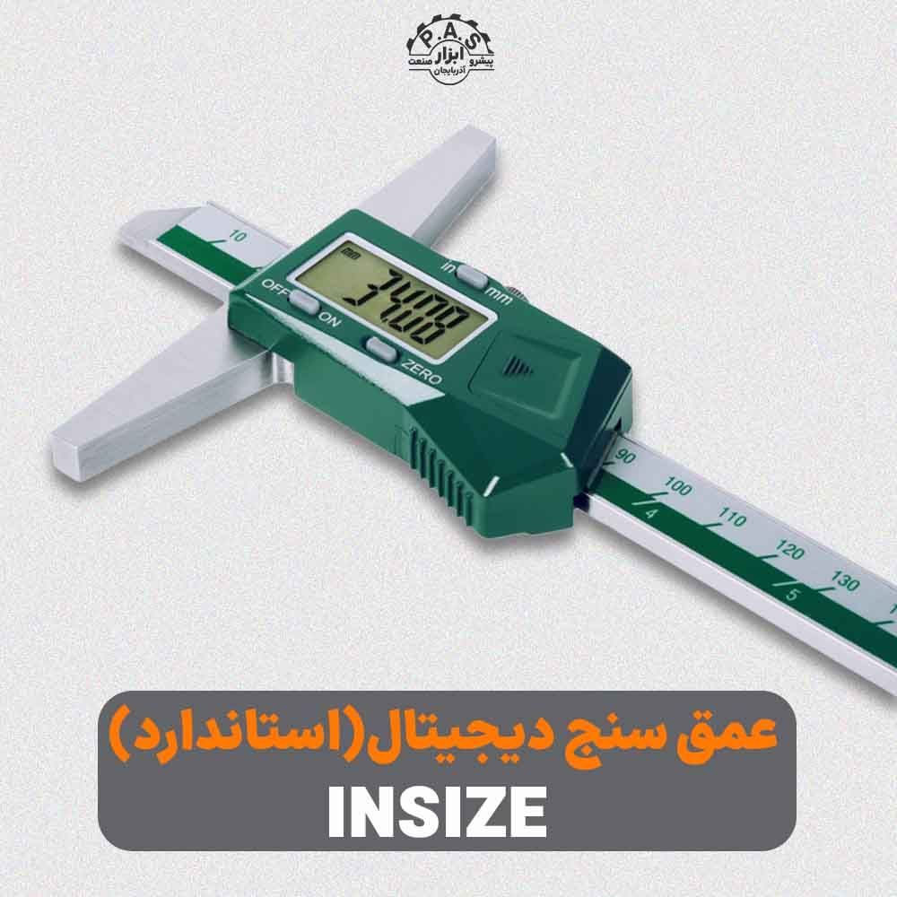 عمق سنج دیجیتال (مدل استاندارد) INSIZE