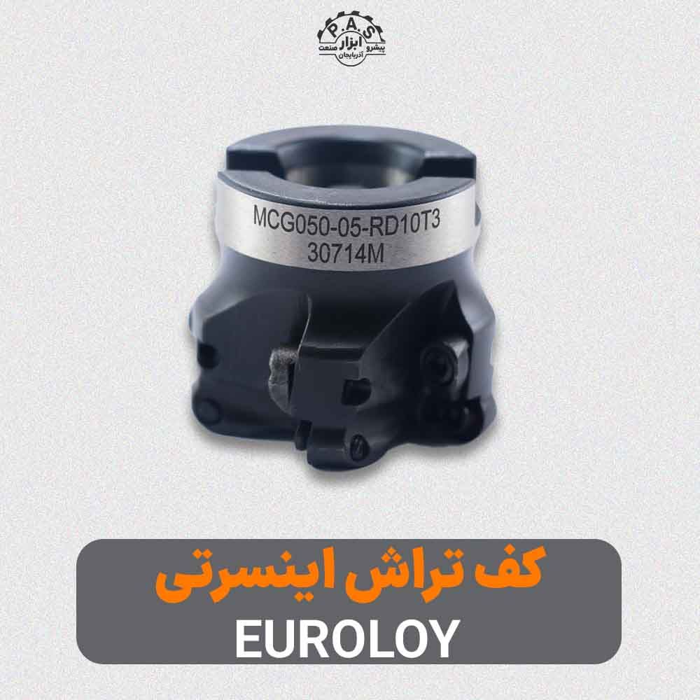 کفتراش اینسرتی MCG050-05-RD10T3